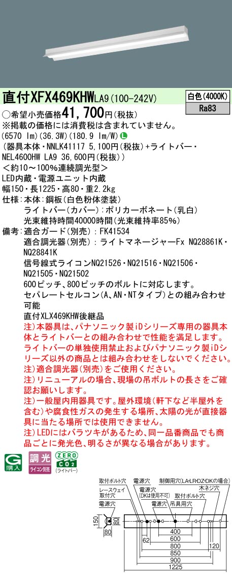 XFX469KHWLA9