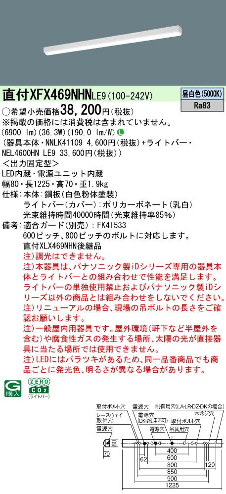 XFX469NHNLE9
