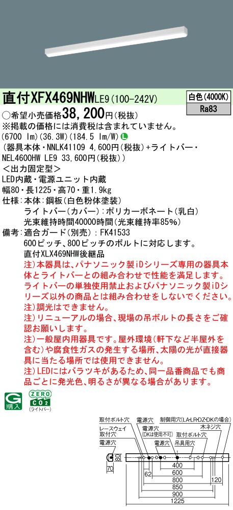 XFX469NHWLE9