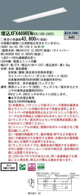 XFX469RENRC9