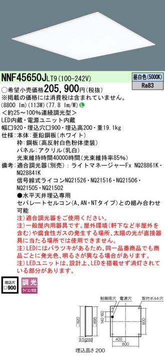 NNF45650JLT9