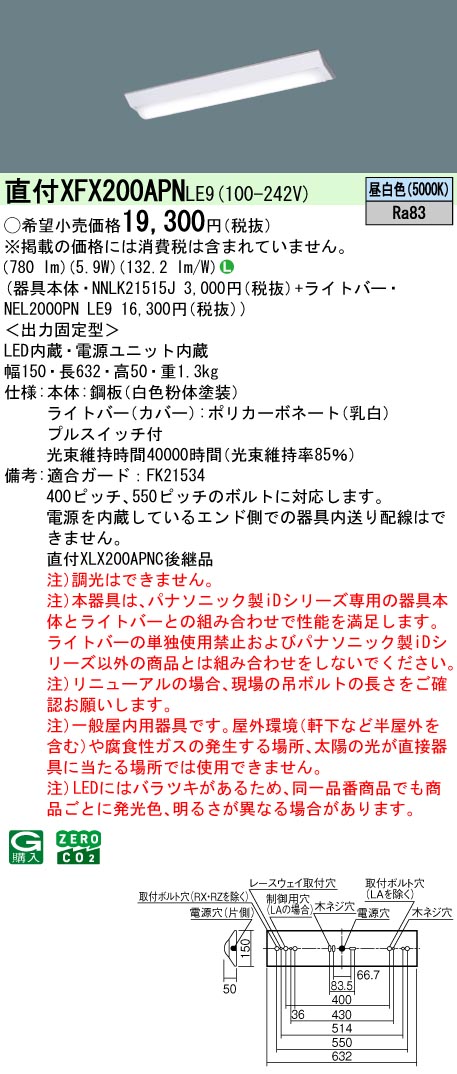 XFX200APNLE9