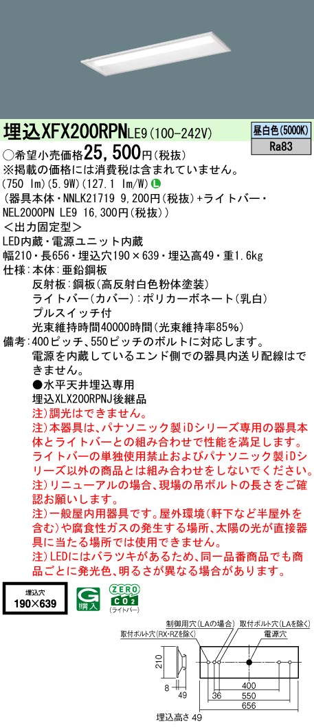 XFX200RPNLE9