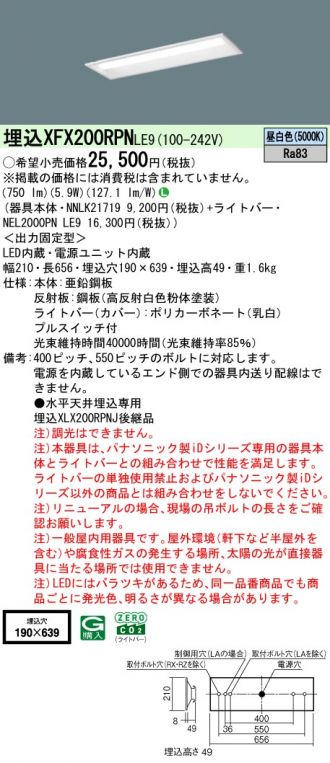 XFX200RPNLE9
