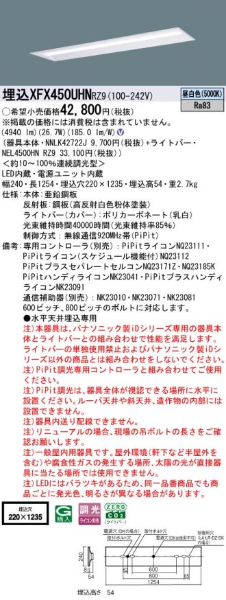 XFX450UHNRZ9