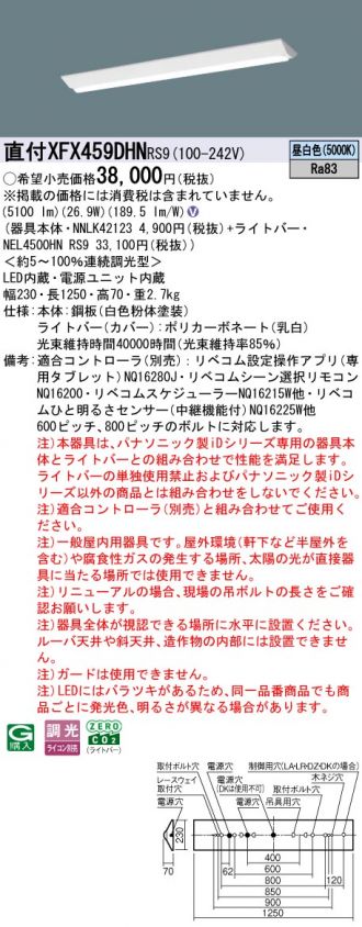 XFX459DHNRS9