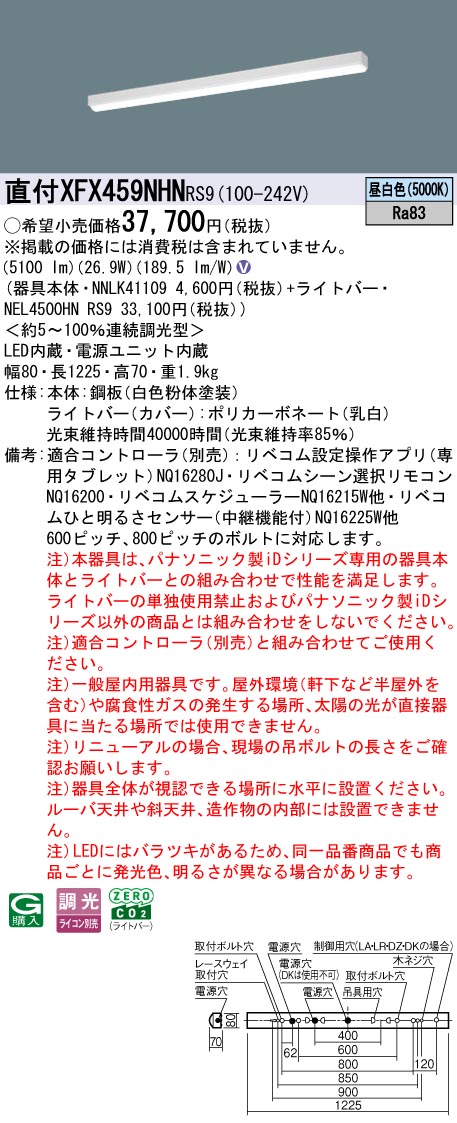 XFX459NHNRS9
