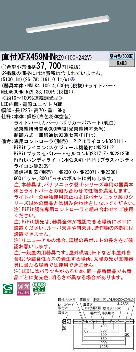 XFX459NHNRZ9