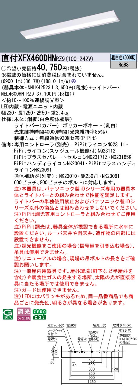 XFX460DHNRZ9