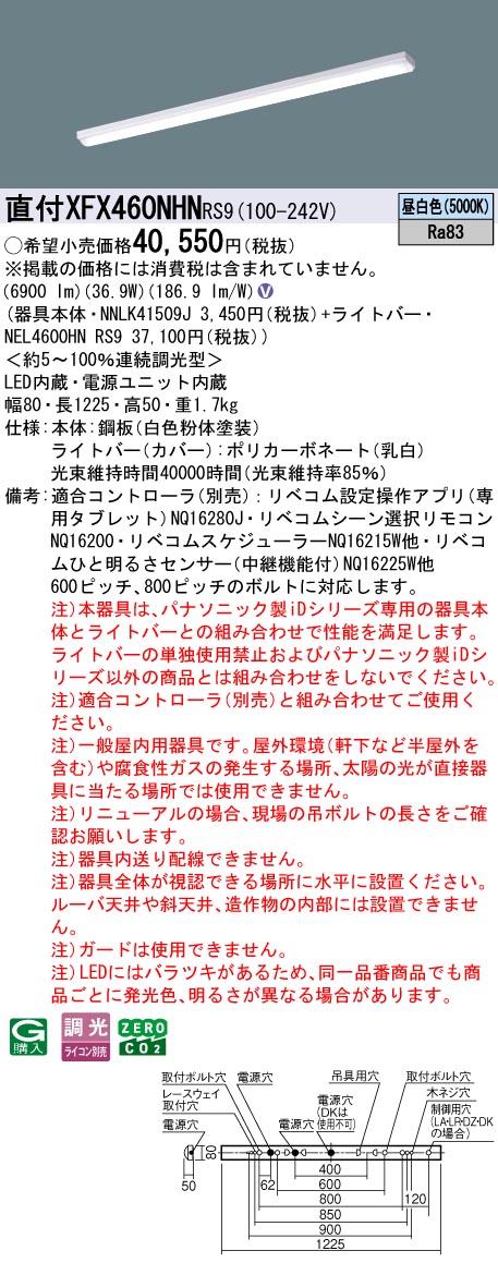 XFX460NHNRS9