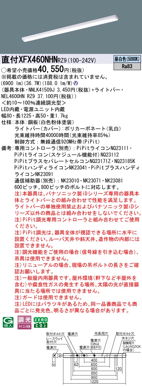 XFX460NHNRZ9