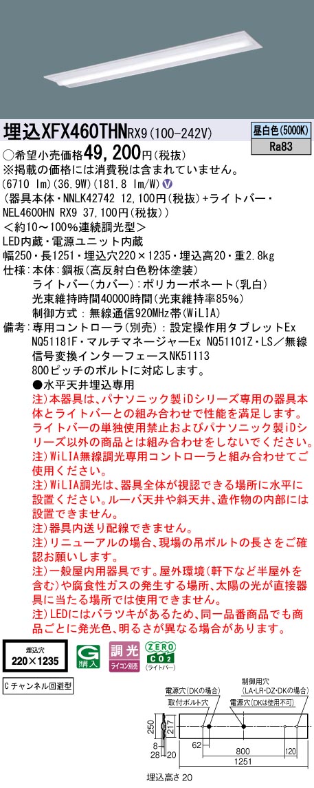 XFX460THNRX9