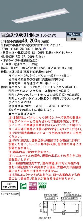 XFX460THNRZ9