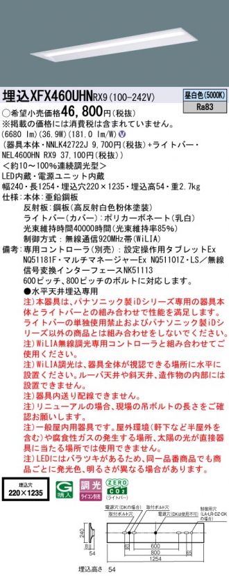 XFX460UHNRX9