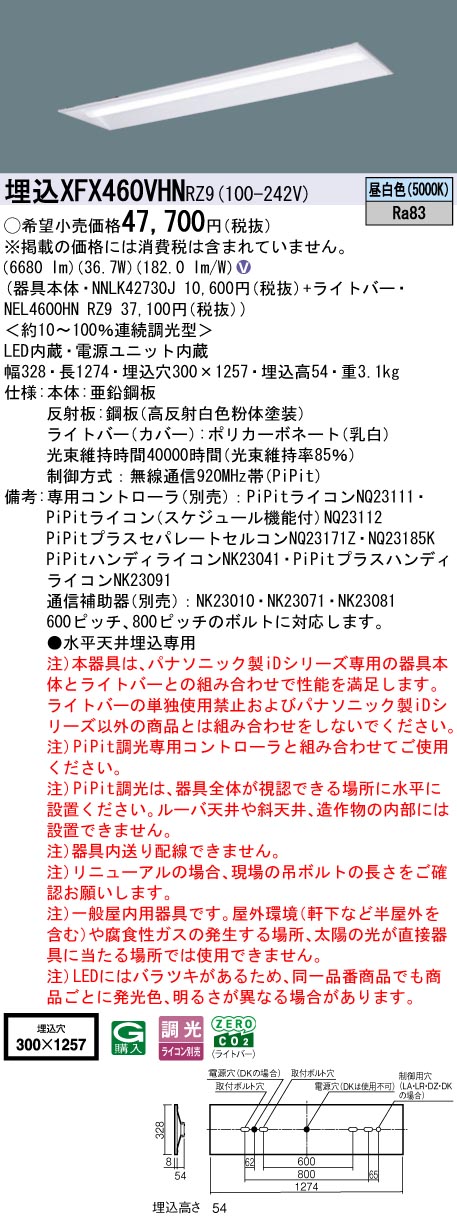 XFX460VHNRZ9
