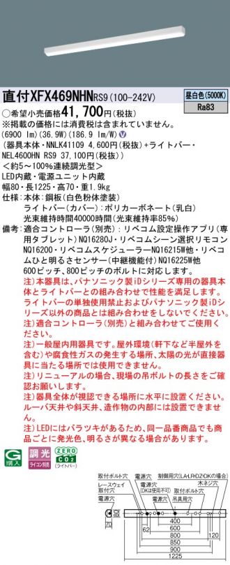XFX469NHNRS9