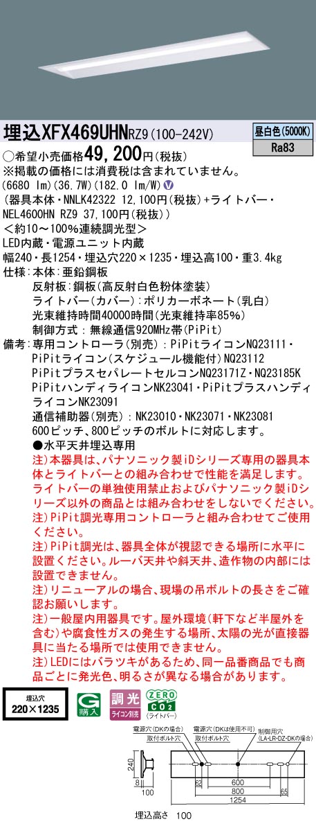 XFX469UHNRZ9
