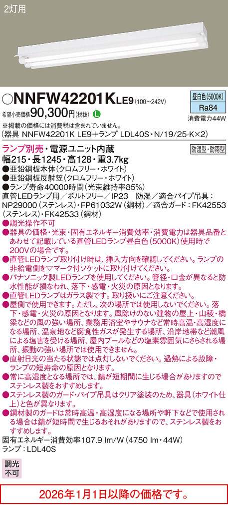 NNFW42201KLE9