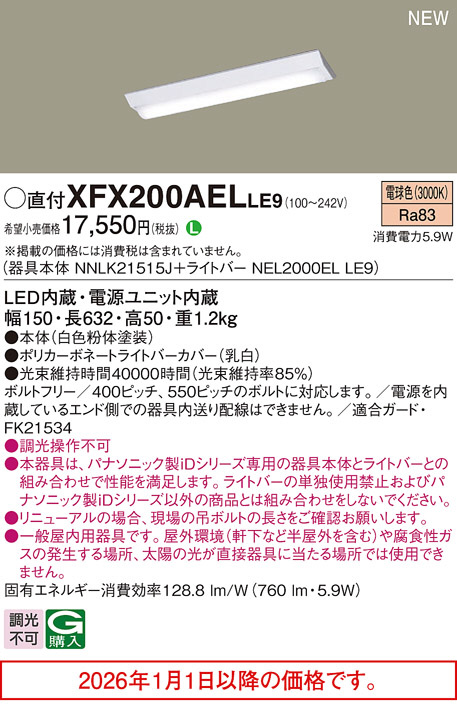 XFX200AELLE9