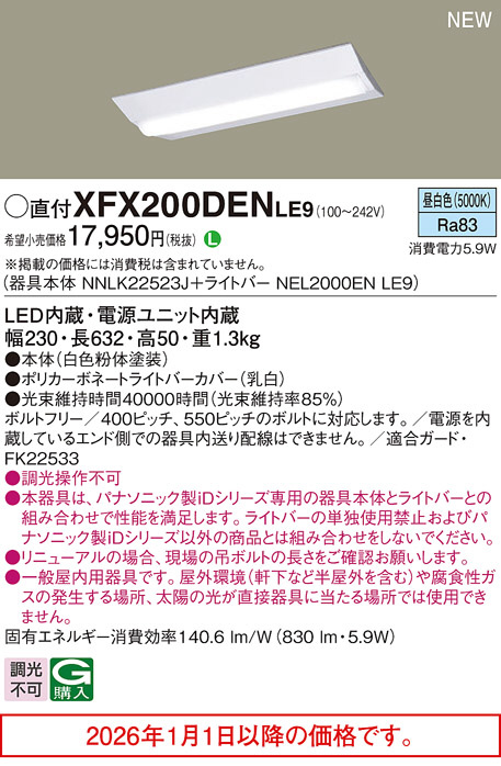 XFX200DENLE9