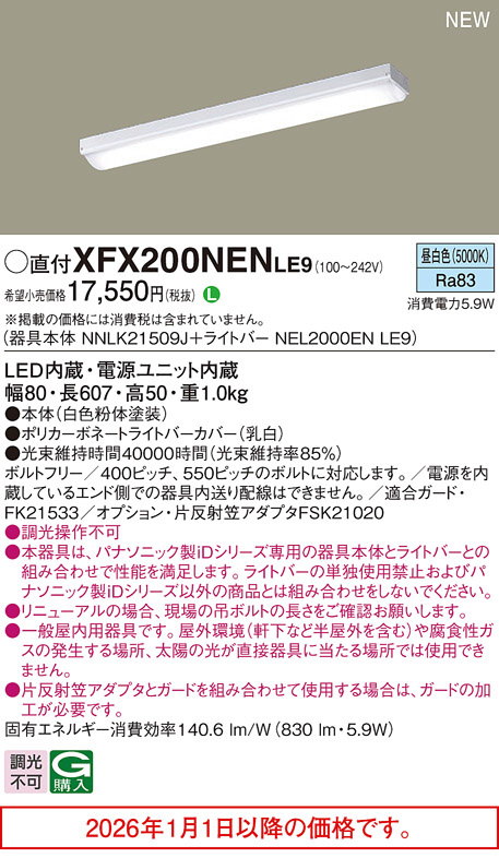 XFX200NENLE9