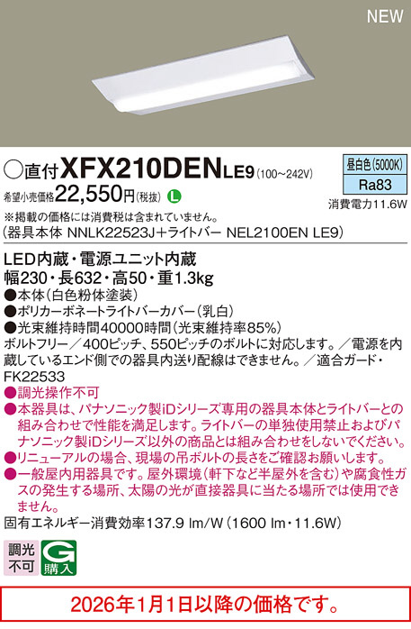 XFX210DENLE9