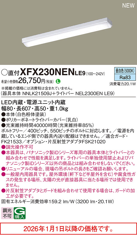 XFX230NENLE9