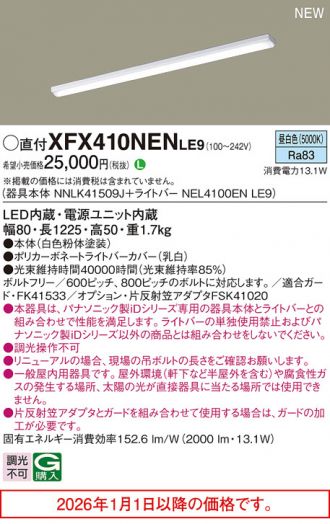 XFX410NENLE9