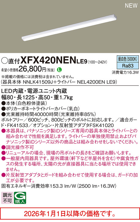 XFX420NENLE9