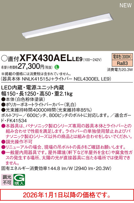 XFX430AELLE9