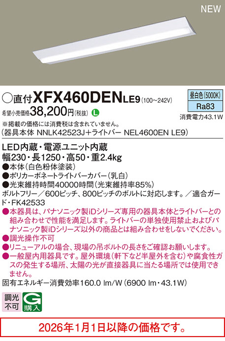 XFX460DENLE9