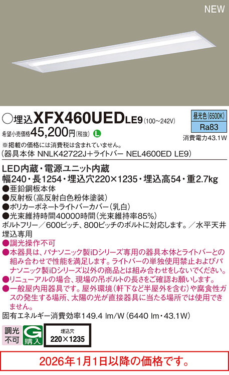 XFX460UEDLE9