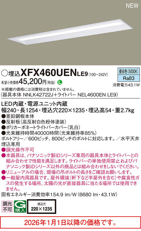 XFX460UENLE9