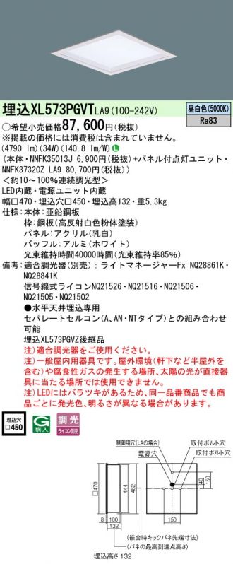 XL573PGVTLA9