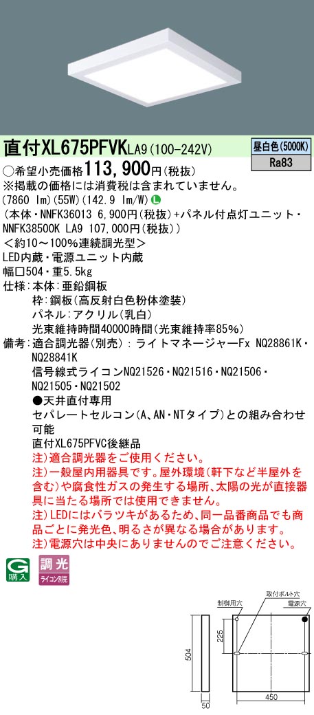 XL675PFVKLA9