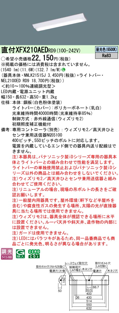 XFX210AEDRD9