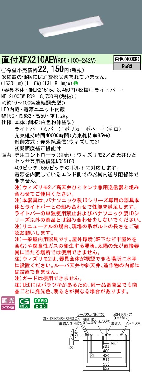 XFX210AEWRD9