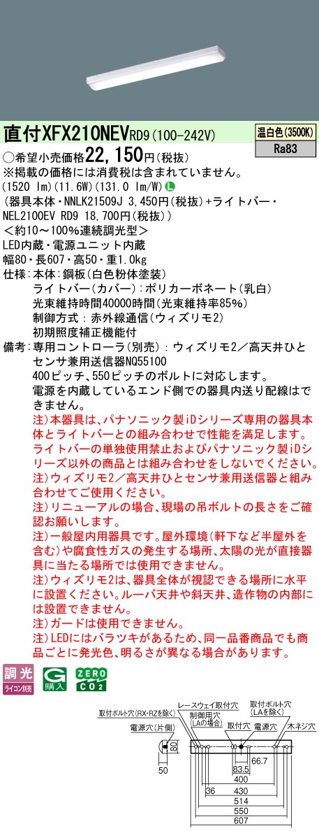 XFX210NEVRD9