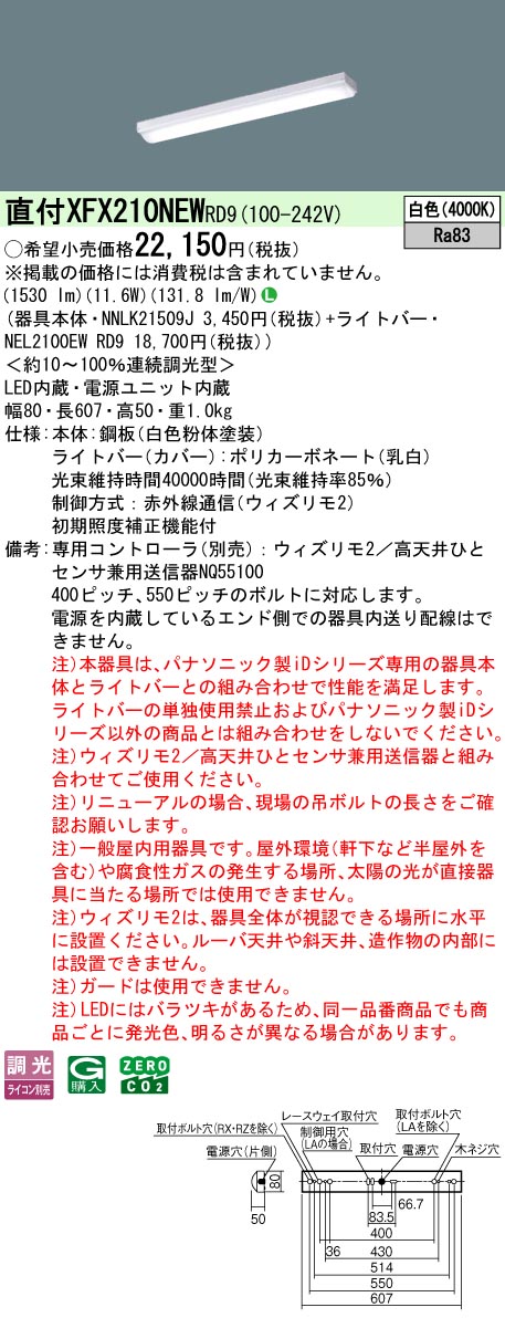 XFX210NEWRD9