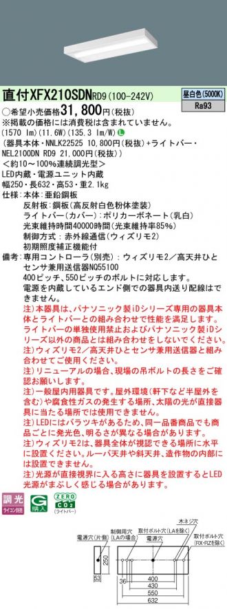 XFX210SDNRD9