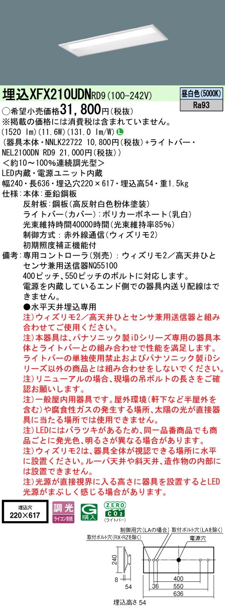 XFX210UDNRD9