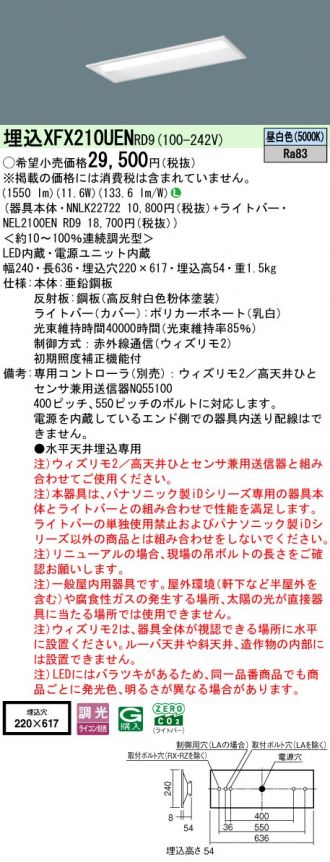 XFX210UENRD9