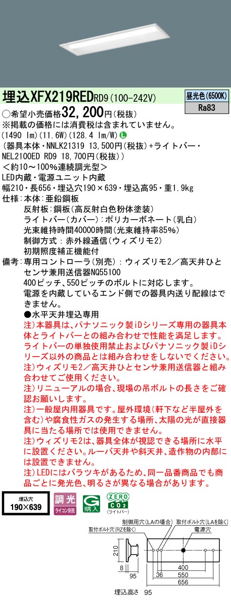 XFX219REDRD9