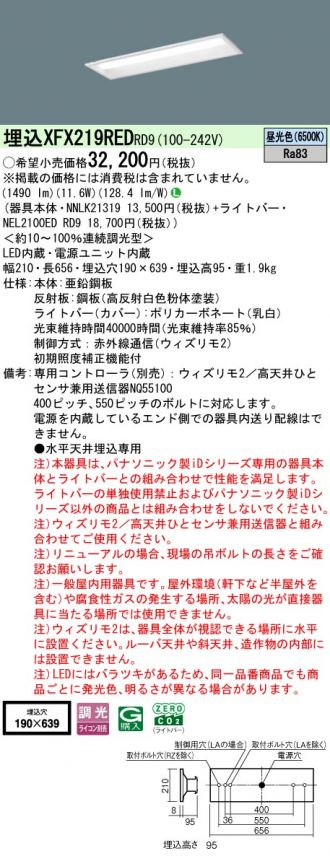 XFX219REDRD9