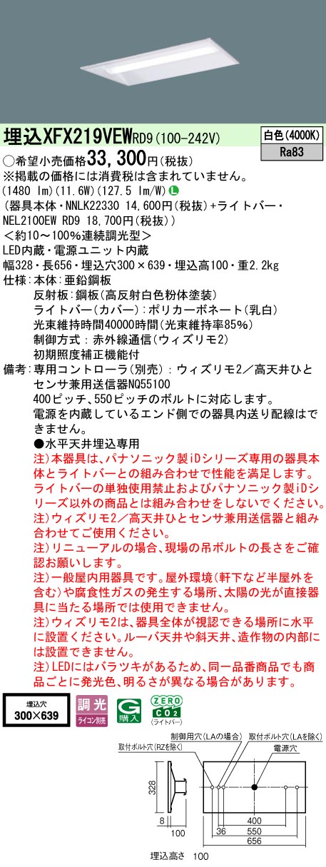 XFX219VEWRD9