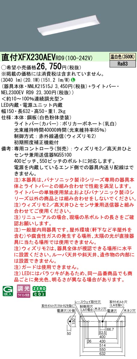 XFX230AEVRD9