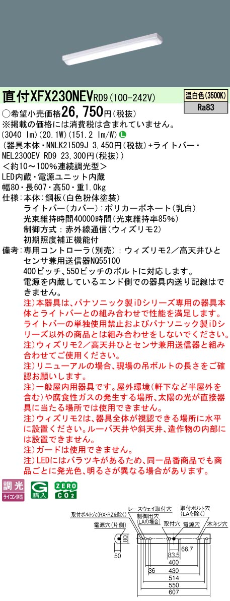 XFX230NEVRD9