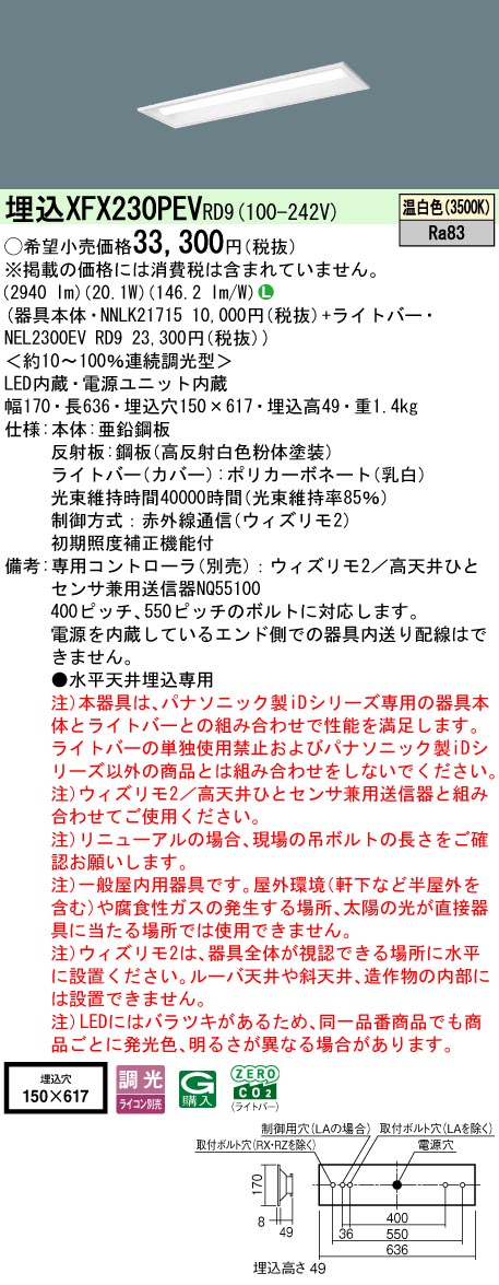 XFX230PEVRD9