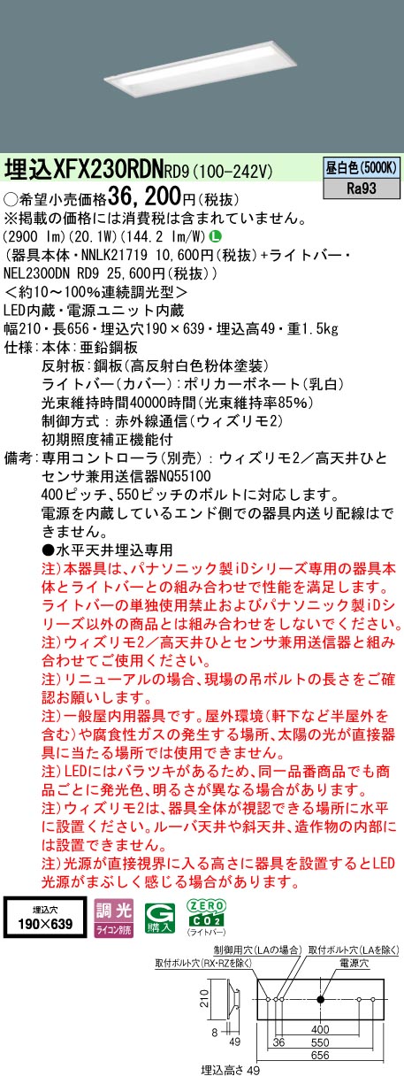 XFX230RDNRD9