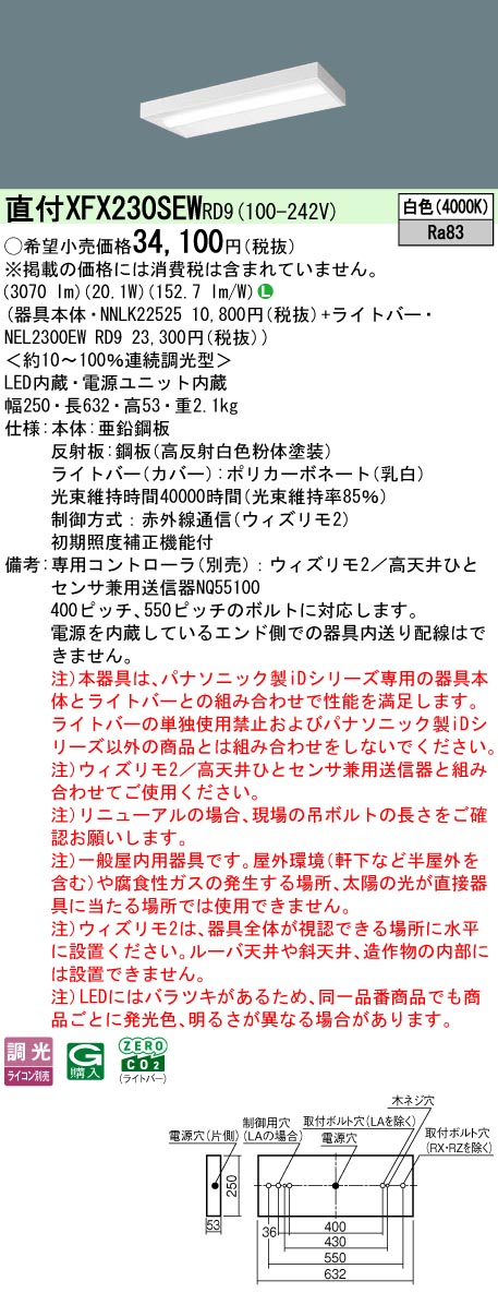 XFX230SEWRD9